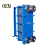 High Efficient Boat Engine Water To Refrigerant Plate Heat Exchanger Stainless Steel Heat Exchanger 