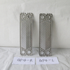 P16 Plate For Water And Oil Plate For Heat Exchanger Plates 